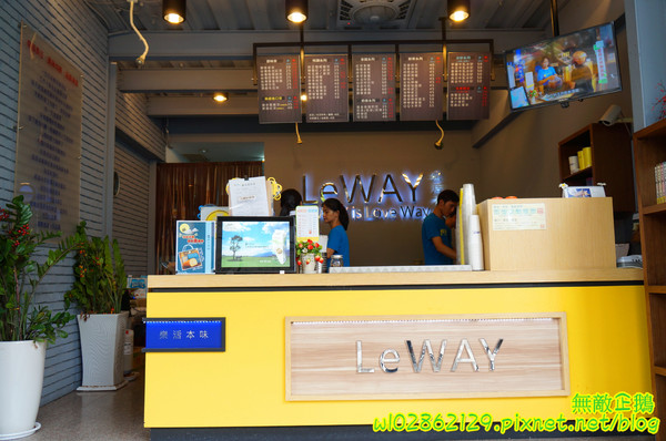 LeWAY 樂の本味(台南崇學店):【台南-東區】初鹿鮮奶x芋頭冰沙....來自台北的飲料店~《LeWAY 樂の本味》