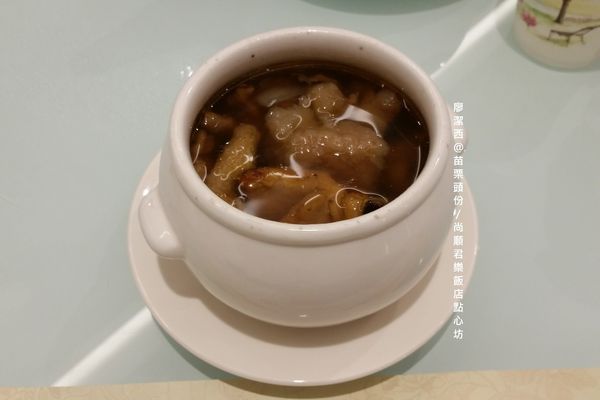 苗栗頭份/尚順君樂飯店點心坊