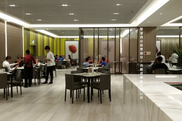 苗栗頭份/尚順君樂飯店點心坊