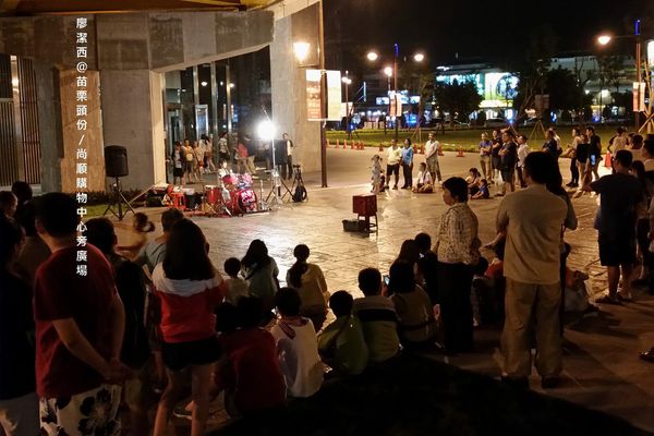 苗栗頭份/尚順購物中心旁廣場