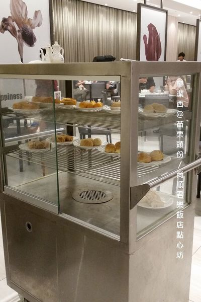 苗栗頭份/尚順君樂飯店點心坊