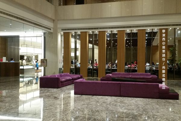 苗栗頭份/尚順君樂飯店