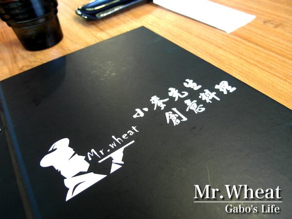 Mr.Wheat 小麥先生創意料理(文平義式館)：【台南】小麥先生(文平義式館) 超美味！主廚排餐～給我吃肉其餘免談！