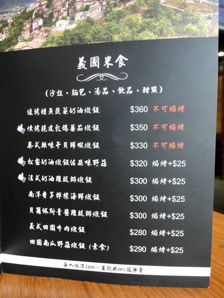 Mr.Wheat 小麥先生創意料理(文平義式館)：【台南】小麥先生(文平義式館) 超美味！主廚排餐～給我吃肉其餘免談！