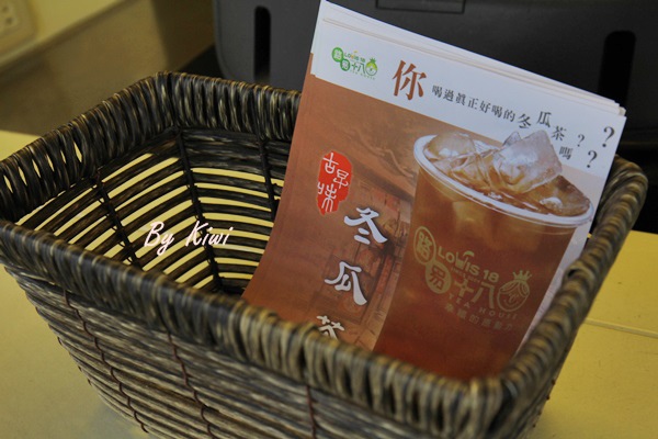 路易十八古早味冬瓜茶大埔店4343