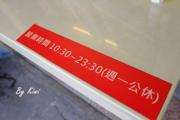 路易十八古早味冬瓜茶大埔店4345