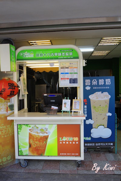 路易十八古早味冬瓜茶大埔店4338