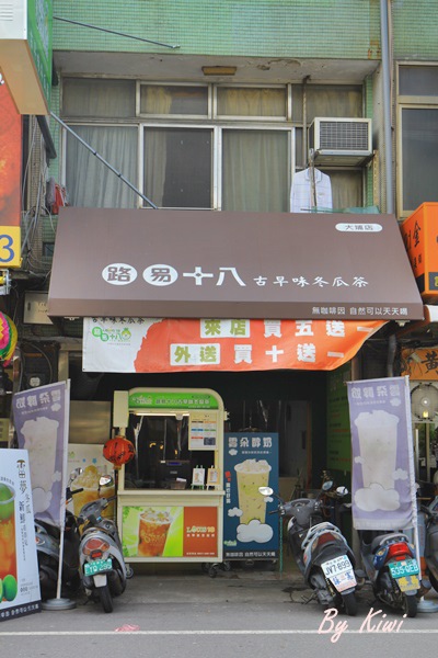 路易十八古早味冬瓜茶大埔店4335