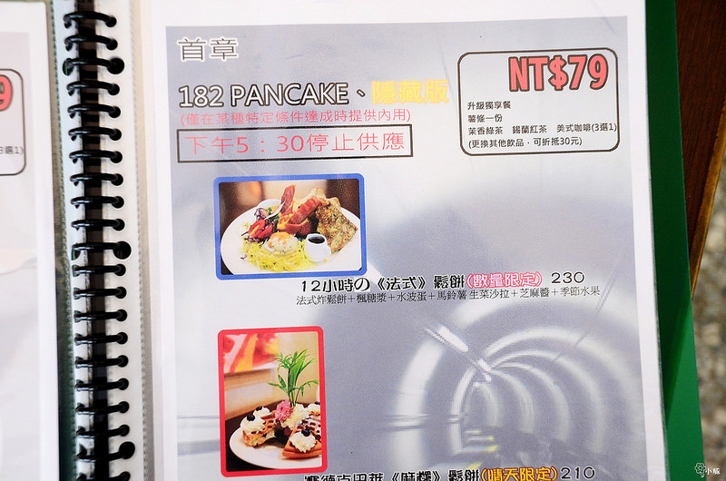 182 Pancake板橋 (16)