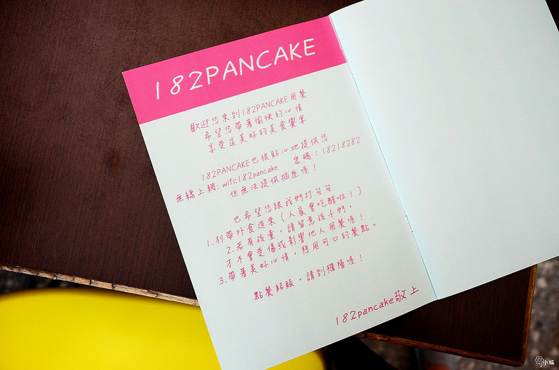 182 Pancake板橋 (10)