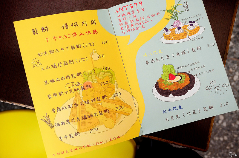 182 Pancake板橋 (12)