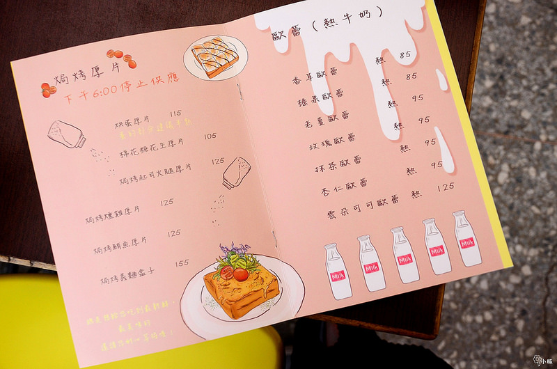 182 Pancake板橋 (13)