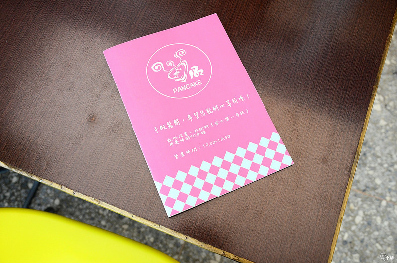 182 Pancake板橋 (9)