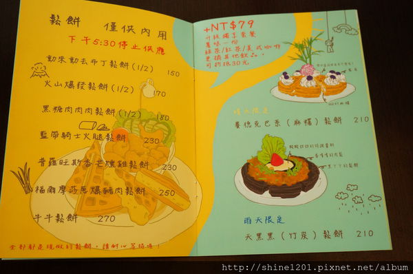 【板橋鬆餅早午餐】182 Pancake.江子翠站華麗鬆餅下午茶推薦DSC02050