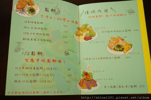 【板橋鬆餅早午餐】182 Pancake.江子翠站華麗鬆餅下午茶推薦DSC02049