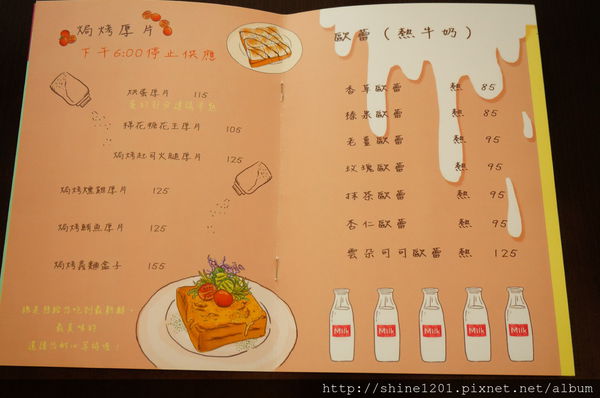 【板橋鬆餅早午餐】182 Pancake.江子翠站華麗鬆餅下午茶推薦DSC02051