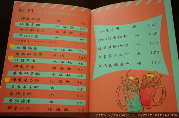 【板橋鬆餅早午餐】182 Pancake.江子翠站華麗鬆餅下午茶推薦DSC02053