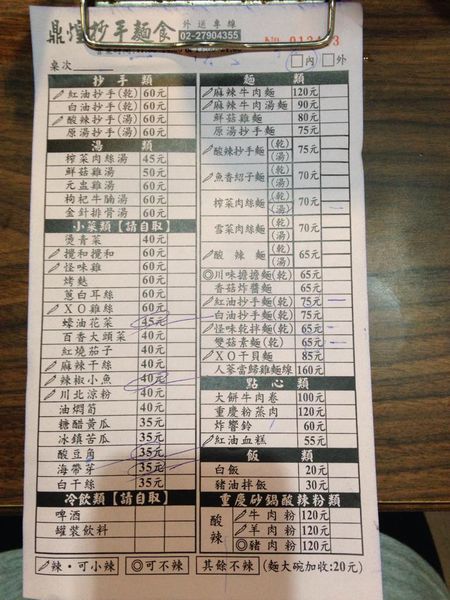 10175971_10201182859407207_2480331818295756042_n