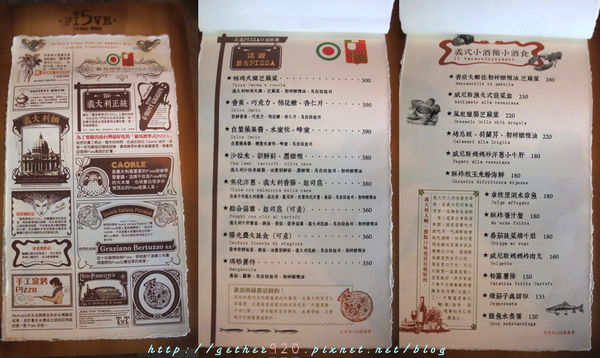 Fi5ve義大利餐廳菜單