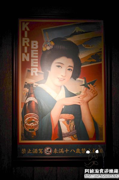 一緒 串燒-酒場：【台北居酒屋】【北捷善導寺站】一緒串燒酒場-炭火燒烤 & 炒功了得．長安東路燒肉/串燒/捷運善導寺站