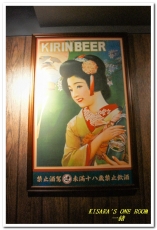 一緒 串燒-酒場：長安東路燒肉．火候到位的美味居酒屋──一緒 串燒．酒場