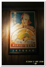 一緒 串燒-酒場：長安東路燒肉．火候到位的美味居酒屋──一緒 串燒．酒場