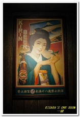 一緒 串燒-酒場：長安東路燒肉．火候到位的美味居酒屋──一緒 串燒．酒場