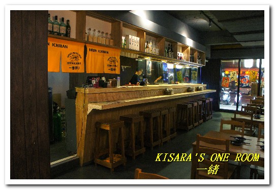 一緒 串燒-酒場：長安東路燒肉．火候到位的美味居酒屋──一緒 串燒．酒場