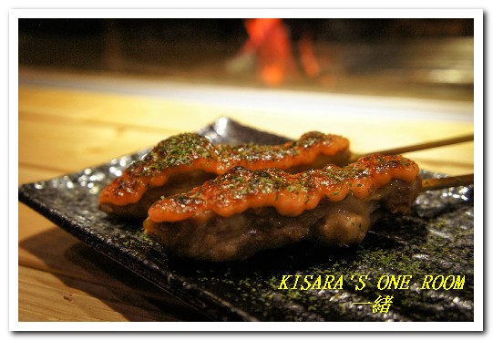 一緒 串燒-酒場：長安東路燒肉．火候到位的美味居酒屋──一緒 串燒．酒場