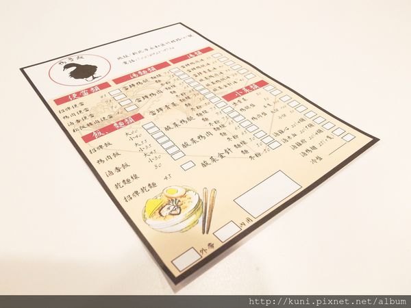 GRD3 09102015 鴨魯飯 (3).JPG