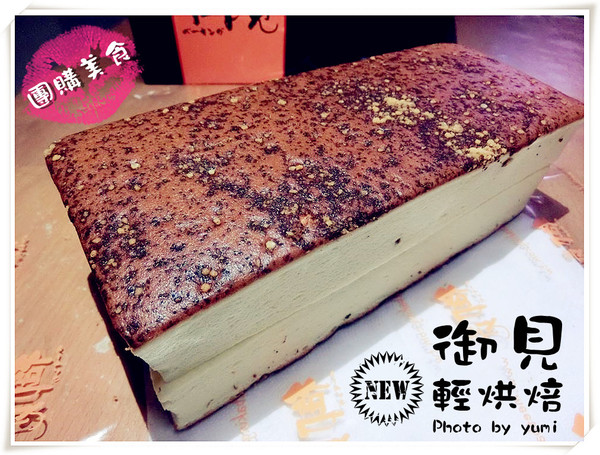 稻草人 獅子 錫鐵人：【宅配體驗】精選伴手禮/生日蛋糕首選~夏天就是要芒一下!!芒果百香乳酪蛋糕+土鳳梨乳酪蛋糕顛覆你味蕾~~稻草人 獅子 錫鐵人@跟著Yumi尤美美動吃動吃(試吃日期:2015年7月16日)