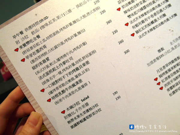 覺樂Parfait Cafe:〖台中│美食〗覺樂Parfait Cafe ❤ 超萌龍貓鐵鍋舒芙蕾抹茶口味新上市~~~吸睛指數再破表!!!!抹茶控的你千萬別錯過!!