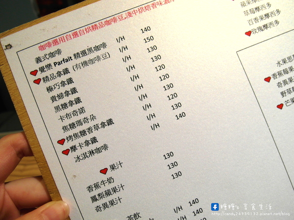 覺樂Parfait Cafe:〖台中│美食〗覺樂Parfait Cafe ❤ 超萌龍貓鐵鍋舒芙蕾抹茶口味新上市~~~吸睛指數再破表!!!!抹茶控的你千萬別錯過!!