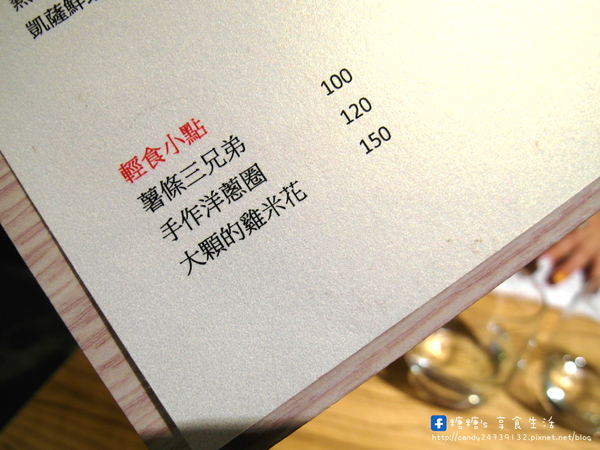 覺樂Parfait Cafe:〖台中│美食〗覺樂Parfait Cafe ❤ 超萌龍貓鐵鍋舒芙蕾抹茶口味新上市~~~吸睛指數再破表!!!!抹茶控的你千萬別錯過!!