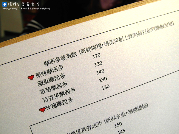 覺樂Parfait Cafe:〖台中│美食〗覺樂Parfait Cafe ❤ 超萌龍貓鐵鍋舒芙蕾抹茶口味新上市~~~吸睛指數再破表!!!!抹茶控的你千萬別錯過!!