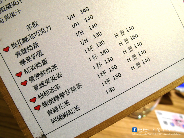 覺樂Parfait Cafe:〖台中│美食〗覺樂Parfait Cafe ❤ 超萌龍貓鐵鍋舒芙蕾抹茶口味新上市~~~吸睛指數再破表!!!!抹茶控的你千萬別錯過!!