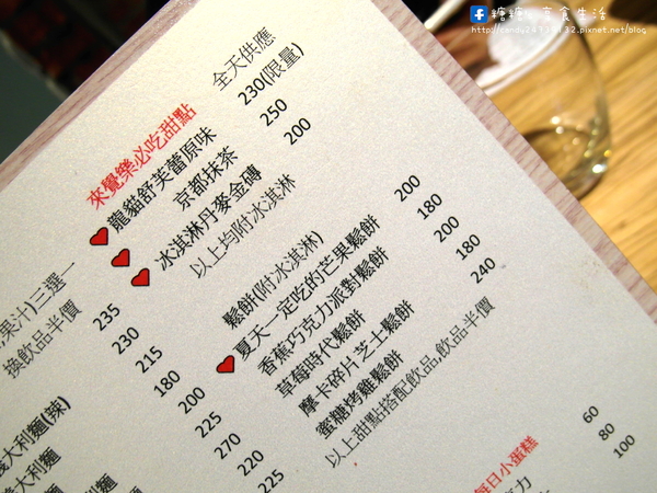 覺樂Parfait Cafe:〖台中│美食〗覺樂Parfait Cafe ❤ 超萌龍貓鐵鍋舒芙蕾抹茶口味新上市~~~吸睛指數再破表!!!!抹茶控的你千萬別錯過!!