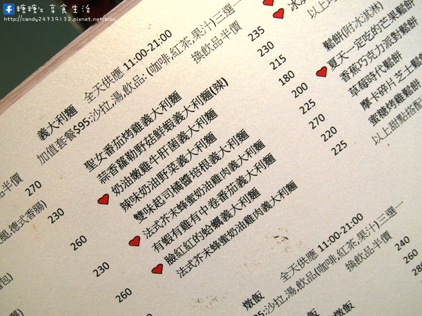 覺樂Parfait Cafe:〖台中│美食〗覺樂Parfait Cafe ❤ 超萌龍貓鐵鍋舒芙蕾抹茶口味新上市~~~吸睛指數再破表!!!!抹茶控的你千萬別錯過!!