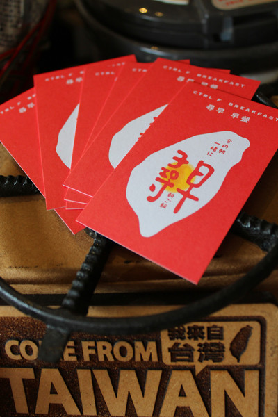 尋早早餐：[台南]南大人氣早餐在這裡!!!!尋早早餐