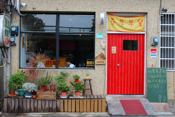 尋早早餐：[台南]南大人氣早餐在這裡!!!!尋早早餐