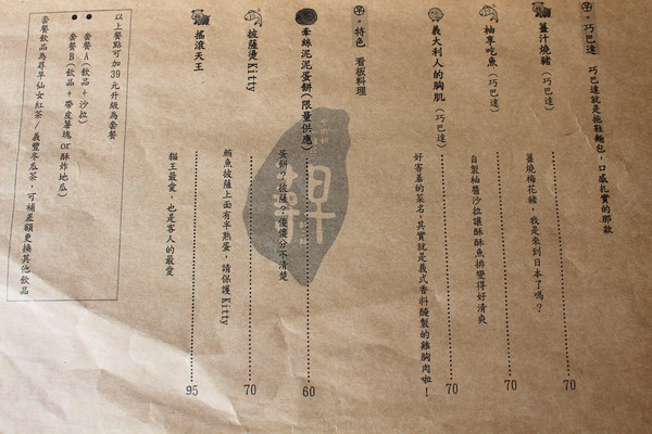 尋早早餐：[台南]南大人氣早餐在這裡!!!!尋早早餐