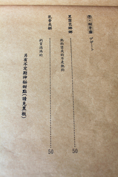 尋早早餐：[台南]南大人氣早餐在這裡!!!!尋早早餐