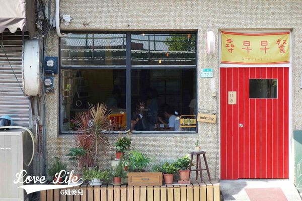 尋早早餐 (2).JPG