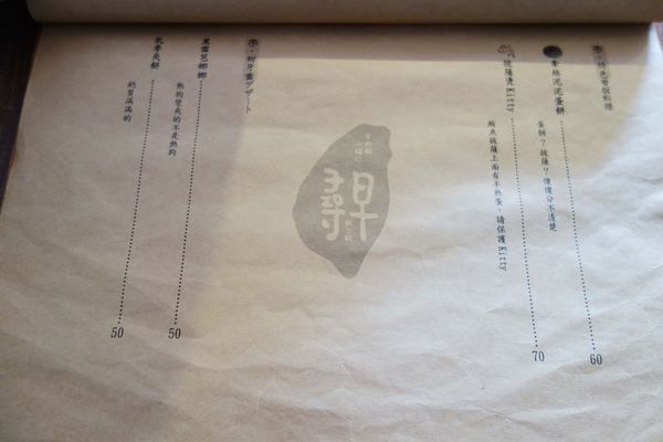 尋早早餐 (8).JPG