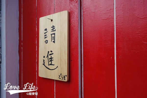 尋早早餐 (29).JPG