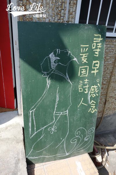 尋早早餐 (3).JPG