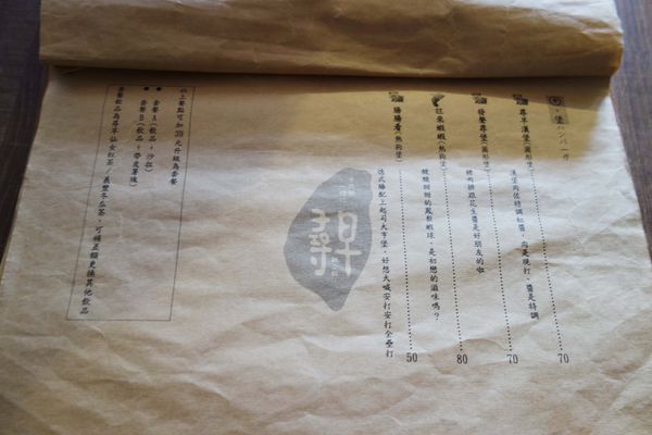 尋早早餐 (5).JPG