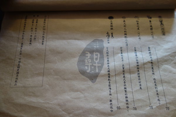 尋早早餐 (7).JPG