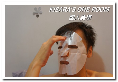 個人美學隱型超補水3D面膜:搶救換季肌膚──個人美學隱型超補水3D面膜