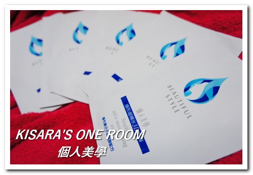 個人美學隱型超補水3D面膜:搶救換季肌膚──個人美學隱型超補水3D面膜